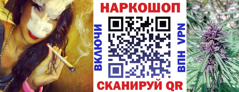 Мефедрон Мосальск