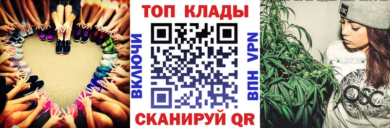 Как найти закладки Мосальск Псилоцибиновые грибы АМФ МАРИХУАНА COCAIN Мефедрон Alpha-PVP