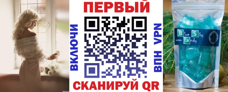 Amphetamine Розовый Мосальск