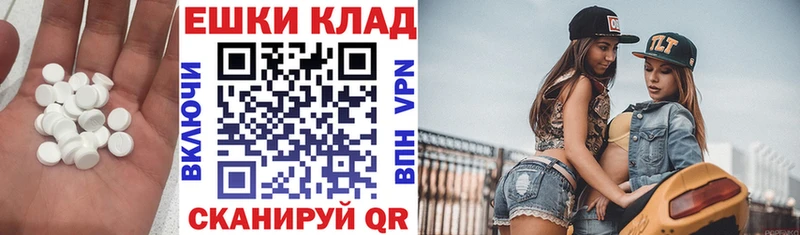 OMG как войти  сколько стоит  Мосальск  Экстази Philipp Plein 