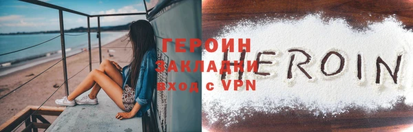 COCAINE Абинск