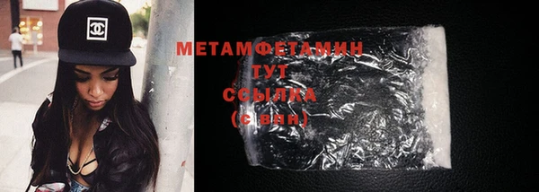 мяу мяу кристалл Абдулино