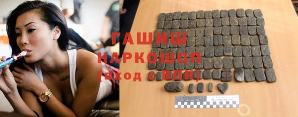 COCAINE Абинск