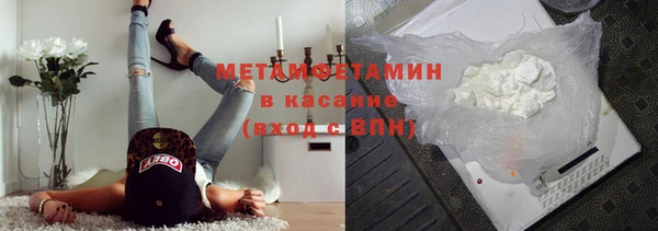 мяу мяу кристалл Абдулино