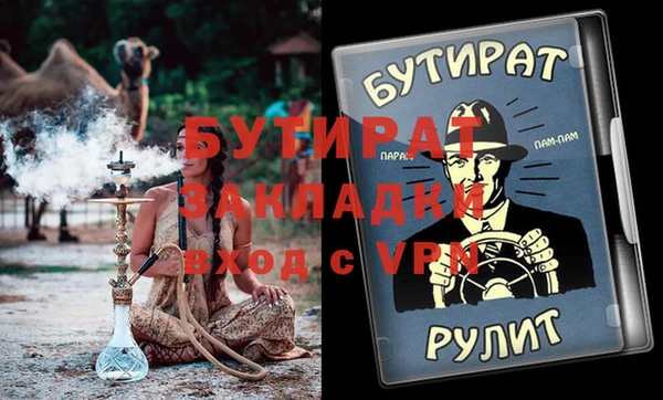 ALPHA PVP Заводоуковск