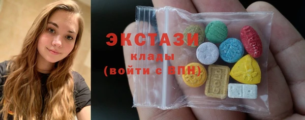 мяу мяу кристалл Абдулино
