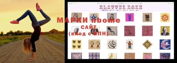 мяу мяу кристалл Абдулино