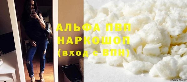 мяу мяу кристалл Абдулино