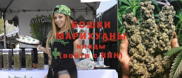 мяу мяу кристалл Абдулино