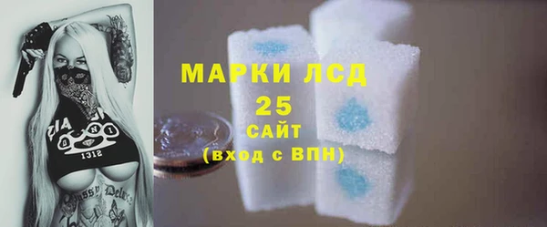 таблы Гусиноозёрск