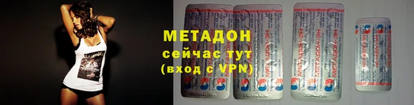 мяу мяу кристалл Абдулино