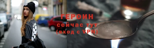 гашик Абаза