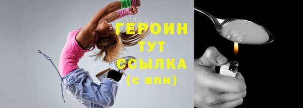 COCAINE Абинск
