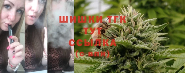 COCAINE Абинск