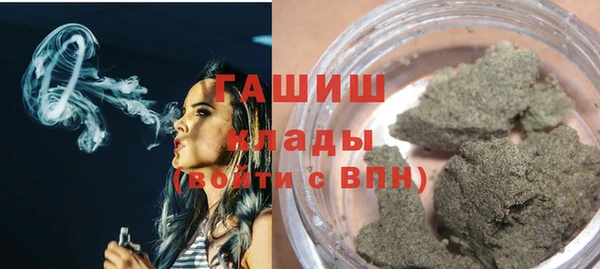 мяу мяу кристалл Абдулино