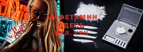 COCAINE Абинск