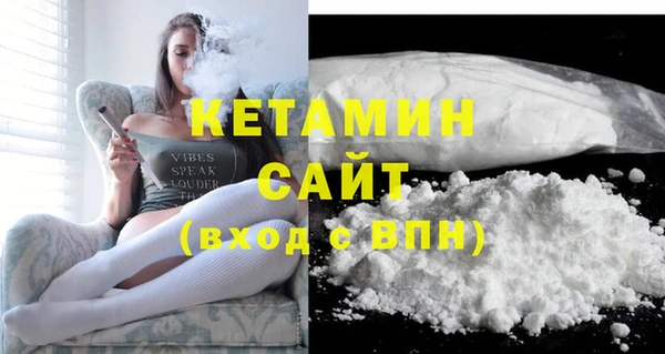 бутират Гусев