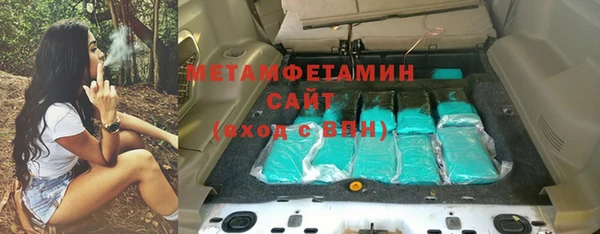 мяу мяу кристалл Абдулино