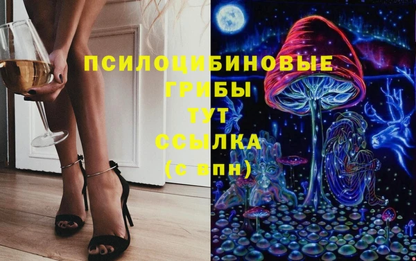 мяу мяу кристалл Абдулино