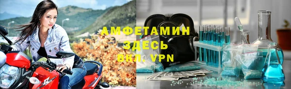 COCAINE Абинск
