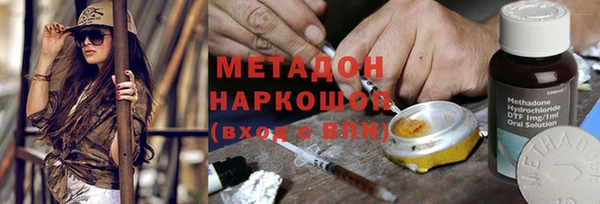 дурь Заволжье
