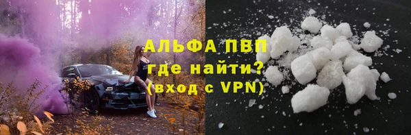 COCAINE Абинск