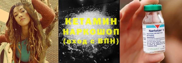 мяу мяу кристалл Абдулино