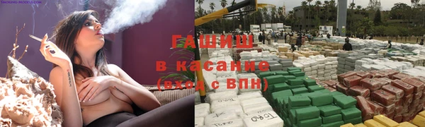 COCAINE Абинск