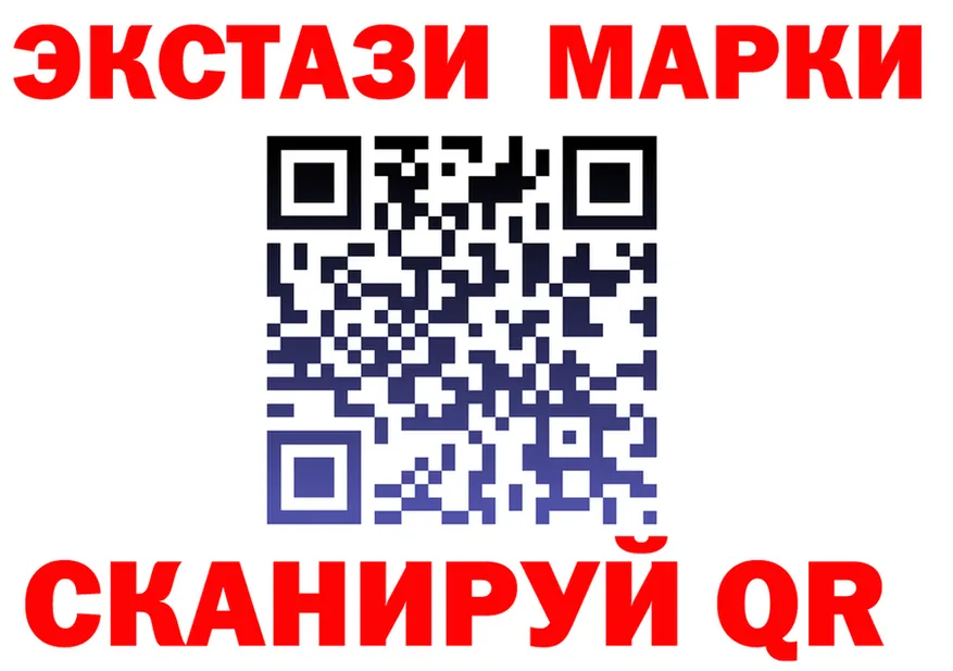 Экстази 300 mg сайт shop кракен Мосальск