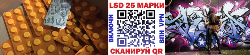Лсд 25 экстази ecstasy  Мосальск 
