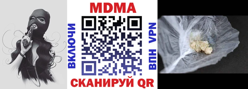 МДМА Molly  где найти   Мосальск 