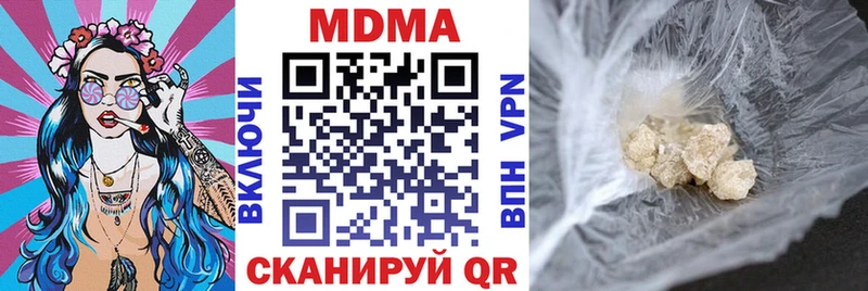 MDMA молли Мосальск
