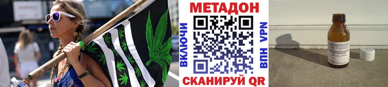купить наркотик Мосальск маркетплейс Telegram МЕТАДОН кристалл