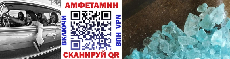 Метамфетамин винт  Мосальск 