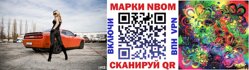 omg как войти  Мосальск  Наркотические марки 1,5мг  наркошоп 