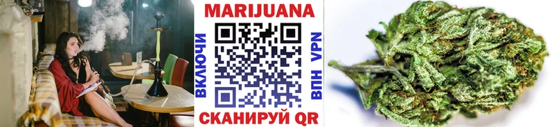 МАРИХУАНА Bruce Banner  MEGA маркетплейс  Мосальск 